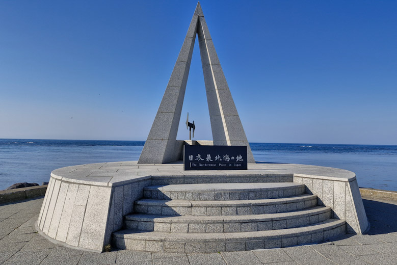 Cape Soya monument, inscribed with Japan's northernmost point